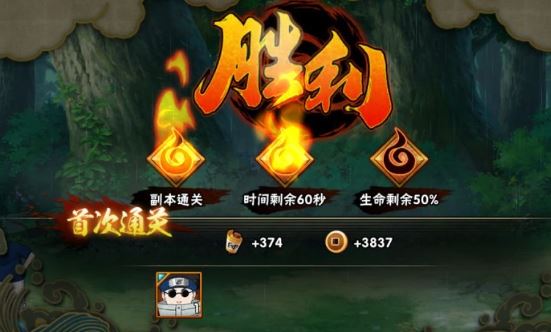 火影忍者手游的排行榜有何优势