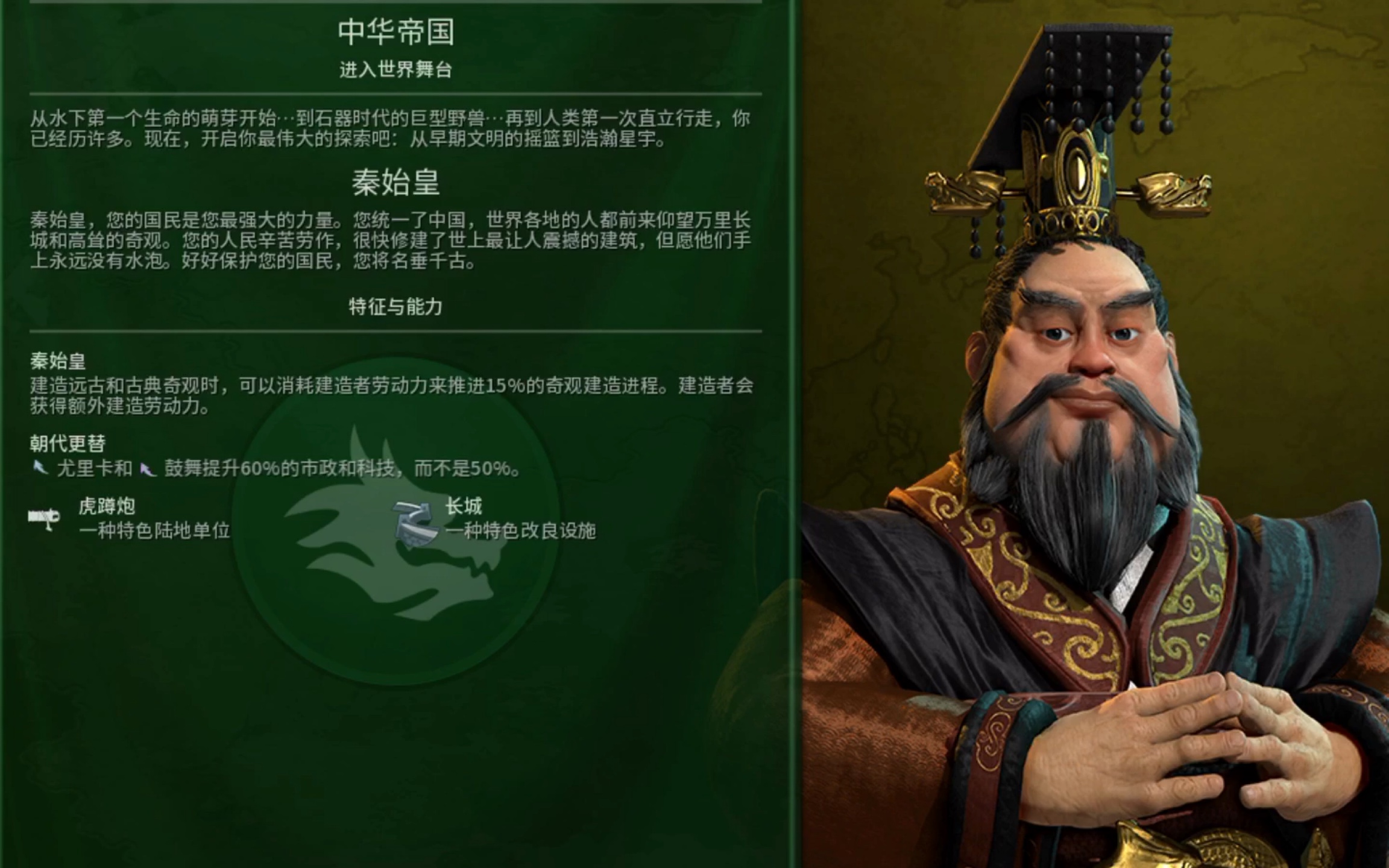 文明6怎么用飞机运人 文明6怎么用飞机运人