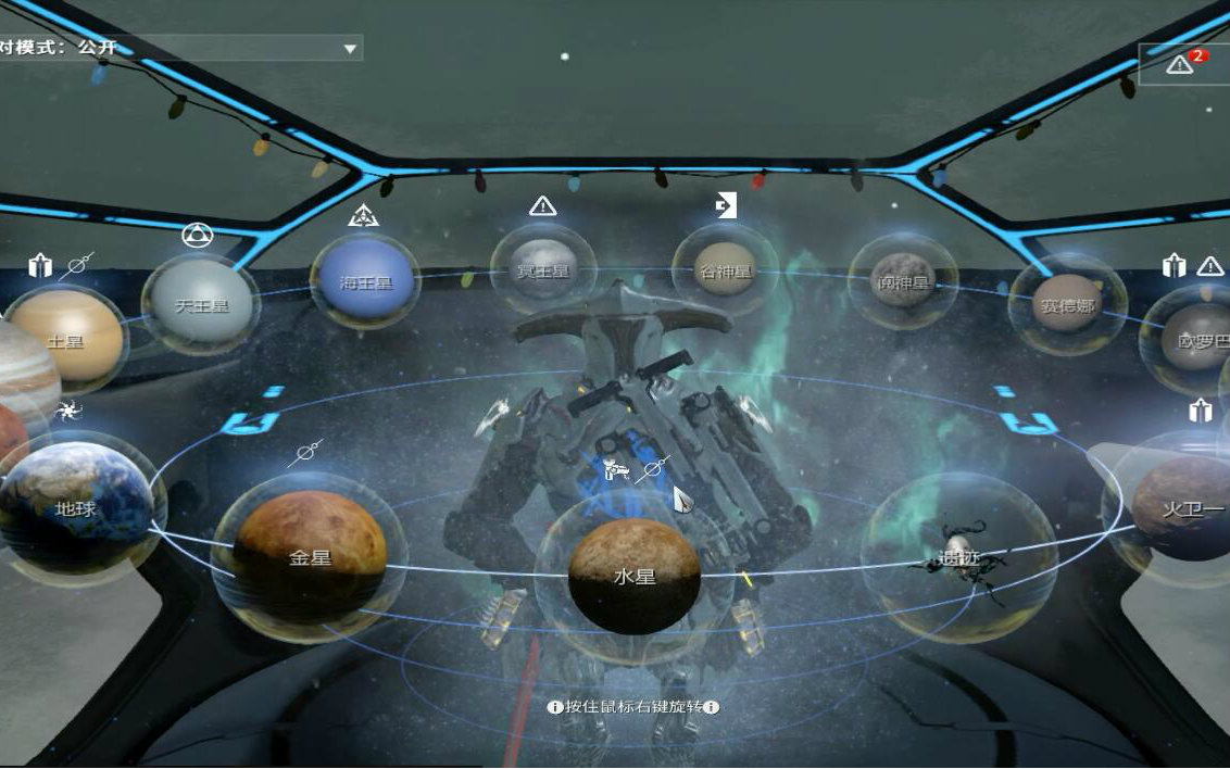 星际战甲各种卡在哪刷 星际战甲各种卡在哪刷