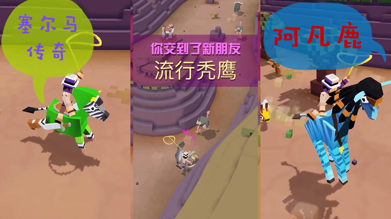疯狂动物园中的牛都是怎么来的