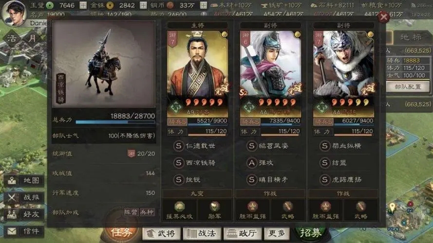 少年三国志游戏中的欢乐铜币怎么更快达到目标