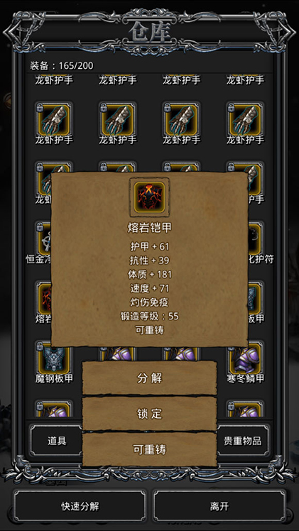 在地下城堡2的角色中谁的输出最高