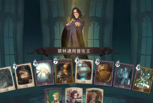 你想知道哈利波特魔法觉醒红色禁林的全攻略吗