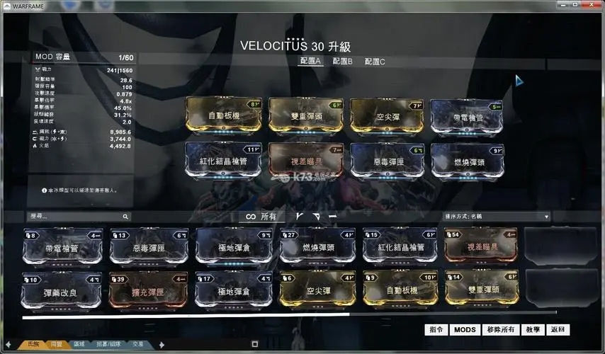 星际战甲猫刀怎么获得 星际战甲猫刀怎么获得