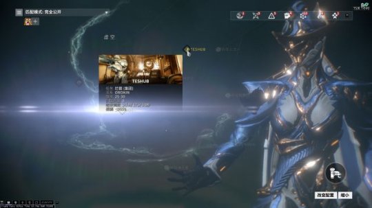星际战甲逐枭进化2怎么选择