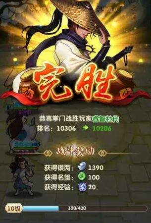 拥有20个大佛的大掌门可以升多少级