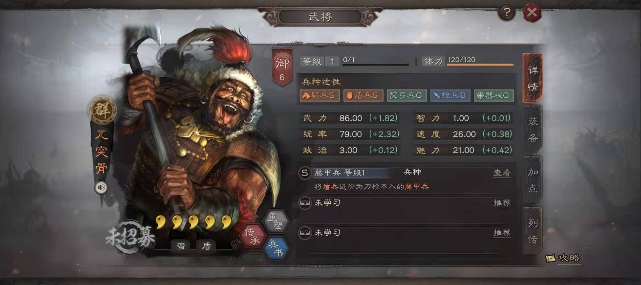 三国志战略版反卡缴械需要注意哪些问题 三国志战略版反卡缴械需要注意哪些问题
