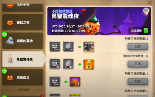 万国觉醒如何迅速获得大量加速