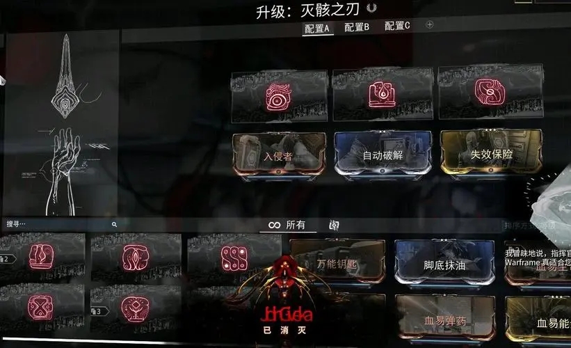 星际战甲前期战甲选择什么职业 星际战甲前期战甲选择什么职业