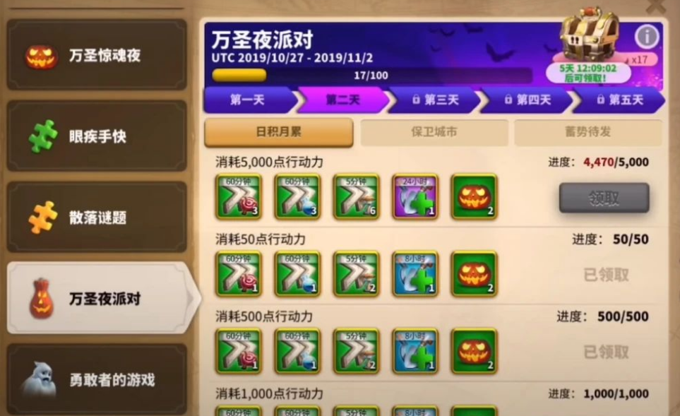 万国觉醒如何迅速获得大量加速 万国觉醒如何迅速获得大量加速