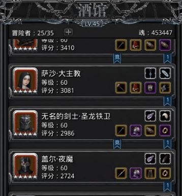 寻找寒它在地下城堡2的图14哪里 寻找寒它在地下城堡2的图14哪里