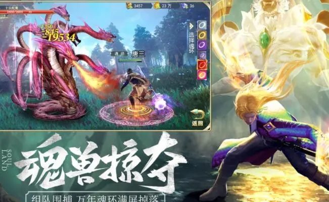 斗罗大陆手游新年物语怎样快速提升