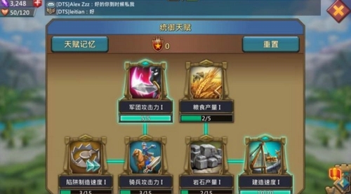 如何增加王国纪元守城兵力上限