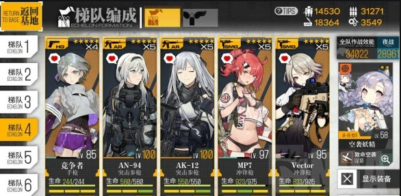 少女前线中的js9如何获取