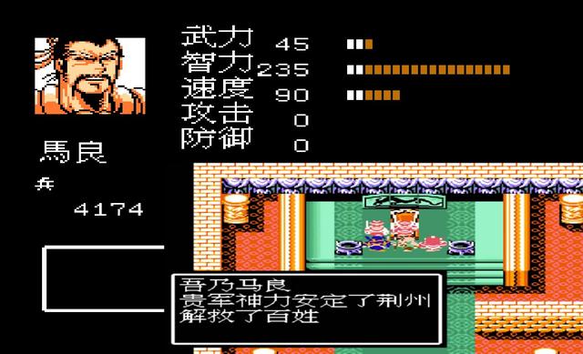 吞食天地2中如何才能战胜吕布