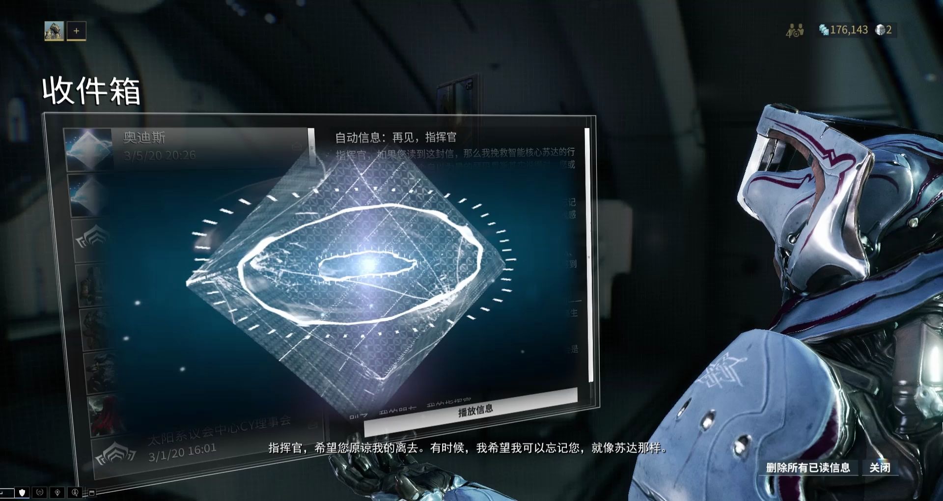 星际战甲葬铭枪管在哪刷