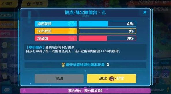 我该如何提升崩坏3宿舍的等级 我该如何提升崩坏3宿舍的等级