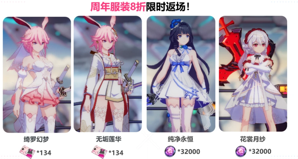崩坏3银狼的黎明能力怎样最强 崩坏3银狼的黎明能力怎样最强