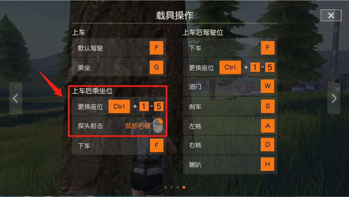 荒野行动都有哪些可供选择的游戏玩法