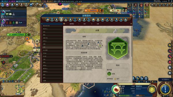 文明6罗马斗兽场怎么造 文明6罗马斗兽场怎么造