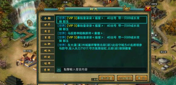 如何在帝王三国战争中攻克洛阳