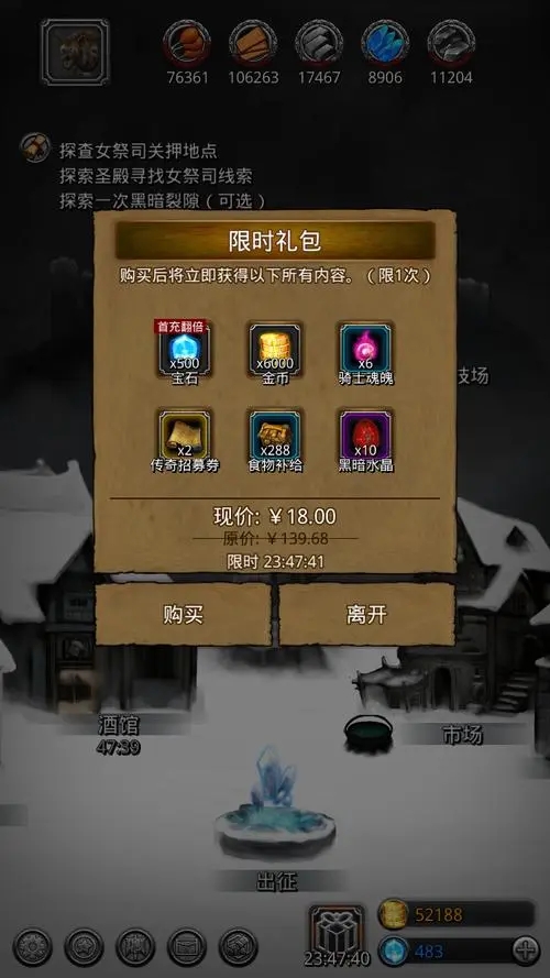 如何处理地下城堡3烈日高塔的各种挑战