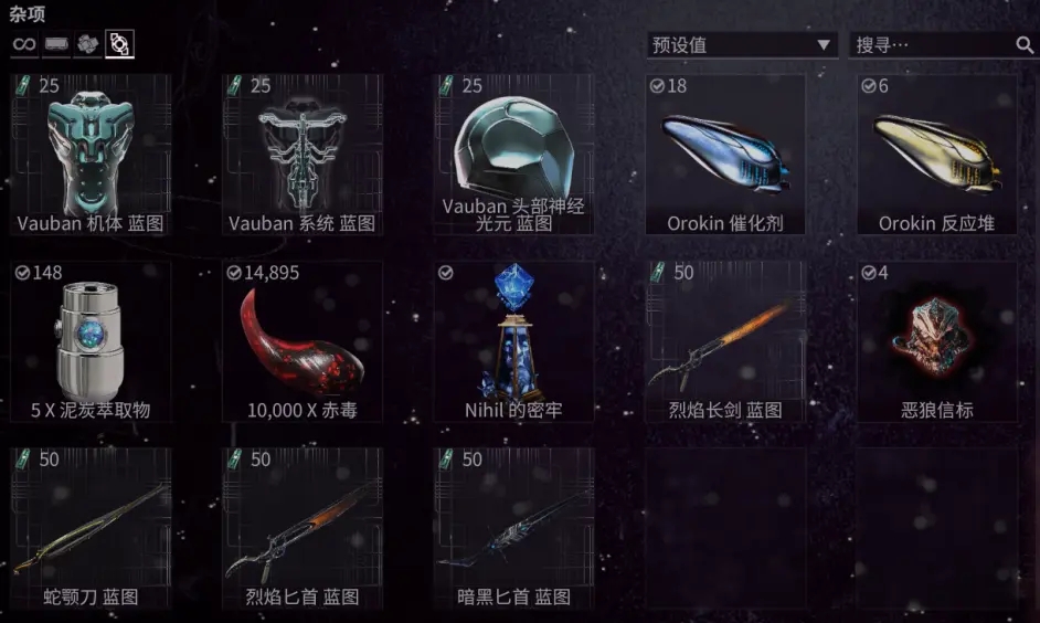 星际战甲什么地方可以找到资源箱 星际战甲什么地方可以找到资源箱