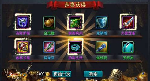 有谁知道乱斗西游的年兽藏在哪