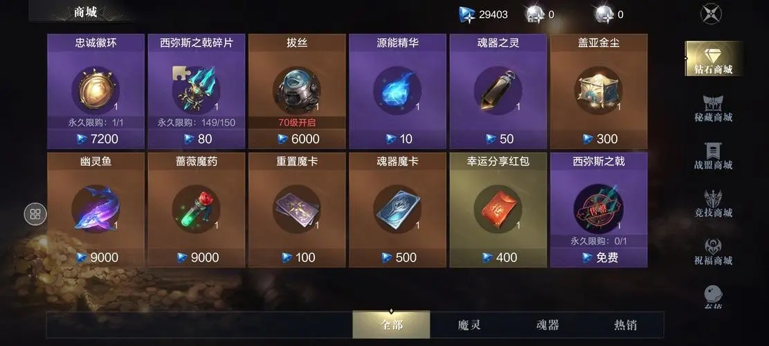 如何增加黑暗之潮契约幻境次数 如何增加黑暗之潮契约幻境次数