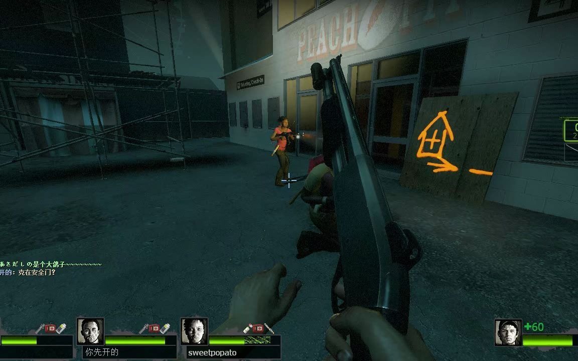 求生之路2mp5怎么得 求生之路2mp5怎么得