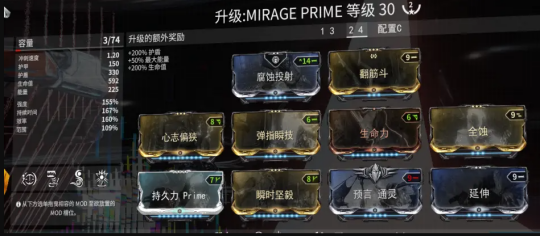 星际战甲如何获得战甲 星际战甲如何获得战甲