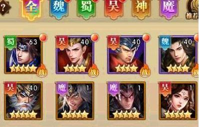 正在铁杆三国神中是否值得培养关羽 正在铁杆三国神中是否值得培养关羽