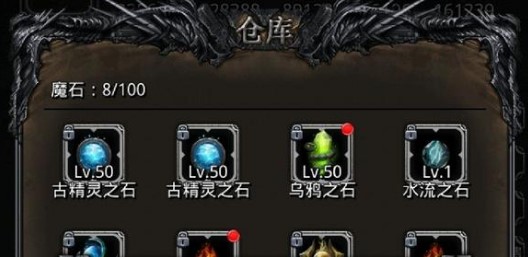 在地下城堡2游戏中幽谷活草的具体位置