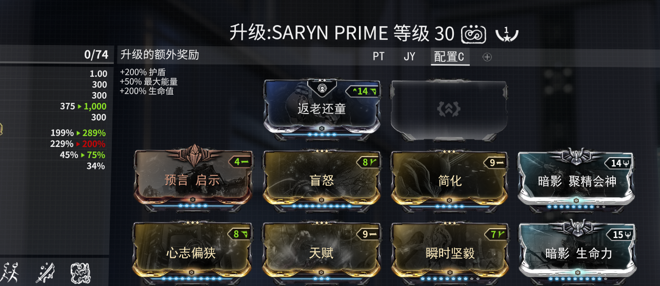 星际战甲星际黎明是什么卡 星际战甲星际黎明是什么卡