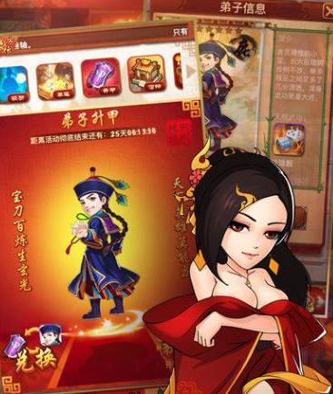 如何计算大掌门2的突破等级