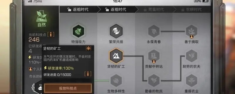 明日之后游戏中如何与僵尸战斗 明日之后游戏中如何与僵尸战斗