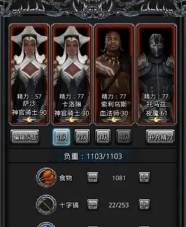 是如何挑战地下城堡2图16老鱼人的低配攻略 是如何挑战地下城堡2图16老鱼人的低配攻略