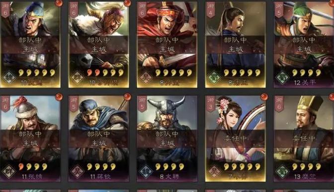 三国志战略版才俊枪武将如何搭配