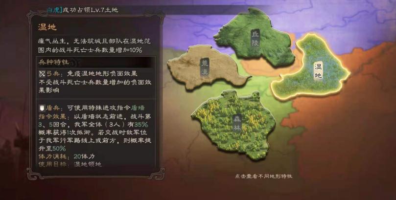 三国志战略版帐篷修复的费用是多少