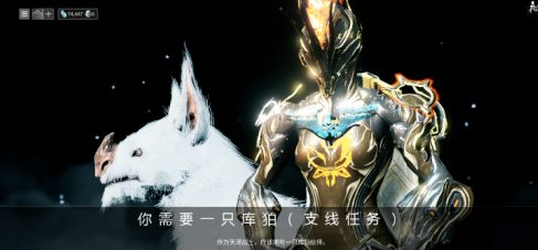 星际战甲舍杜手炮部件在哪个地图