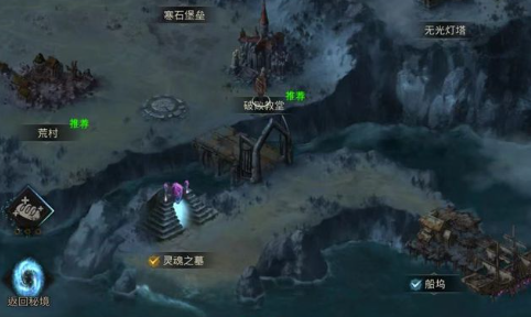 如何解析地下城堡3中的岩石骑士打法 如何解析地下城堡3中的岩石骑士打法