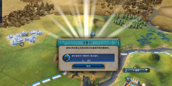 文明6如何让城邦归顺 文明6如何让城邦归顺