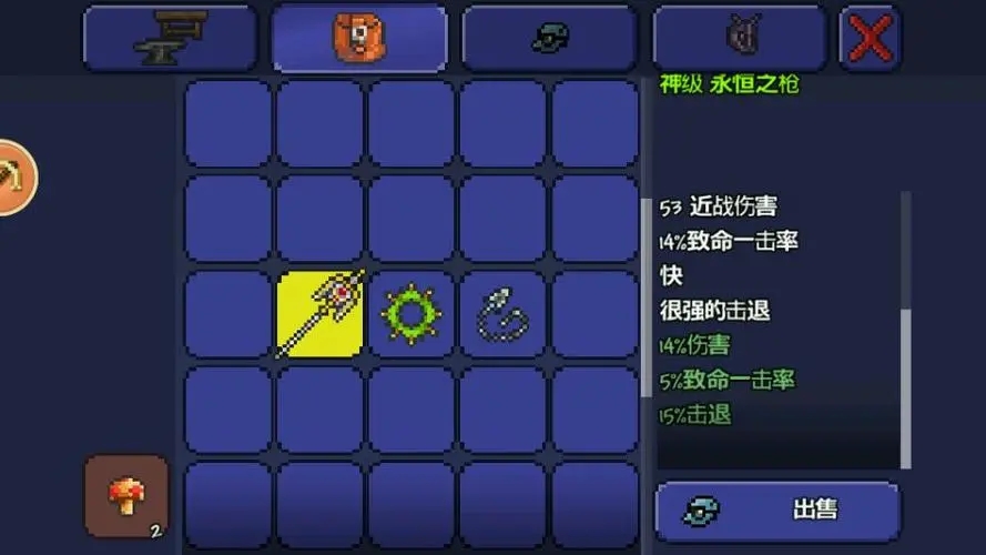 在泰拉瑞亚世界中如何获得附魔剑 在泰拉瑞亚世界中如何获得附魔剑