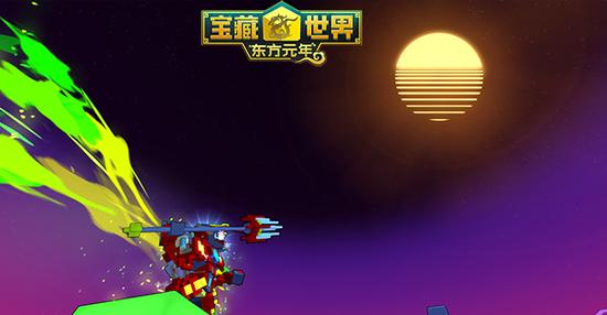 宝藏世界会攻击的坐骑是什么 宝藏世界会攻击的坐骑是什么