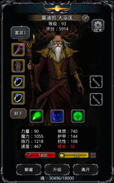 地下城堡2转职转错需要花费游戏币吗
