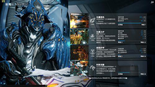 星际战甲大傻吃什么属性 星际战甲大傻吃什么属性