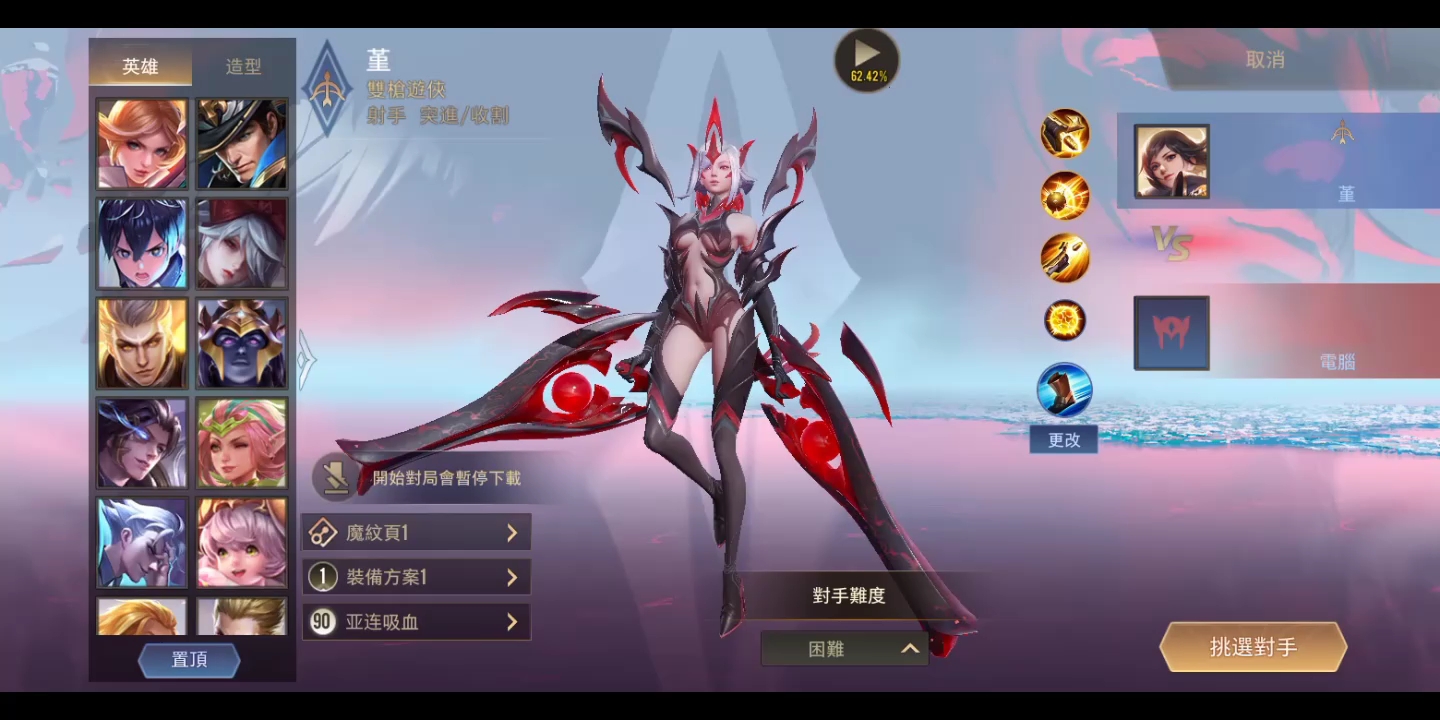 传说对决体验服怎么获得皮肤券券