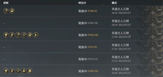 永劫无间克烈长什么样 永劫无间克烈长什么样