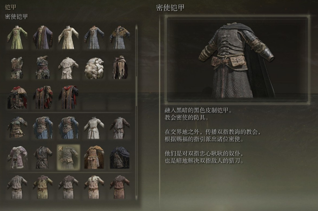 艾尔登法环缝合怪怎么打