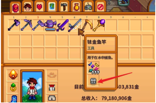 星露谷物语潘妮做菜是否需要掌握特定的技能